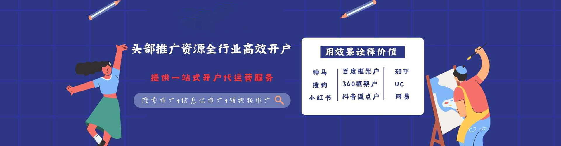 路北竞价排名