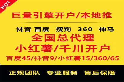 百度推广代运营的长期效益与价值分析