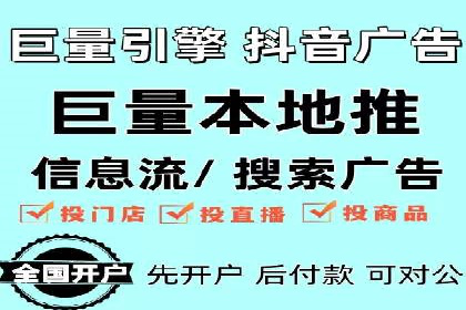 百度推广公司：如何通过精准投放提升品牌影响力